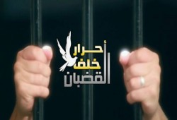 قضاء الانقلاب العسكري يحكم بحبس 3 معتقلين بأبو حماد بالشرقية
