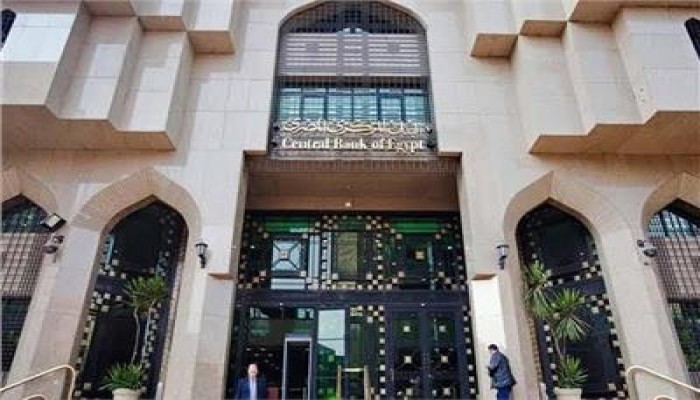 حكومة الانقلاب تقترض مجددًا 12.5 مليار جنيه