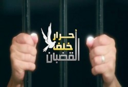 حكم بإخلاء سبيل 4 معتقلين وبراءة 12 بالشرقية ونيابة الانقلاب تستأنف