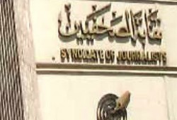 انتخابات الصحفيين.. غضب من تدخل جهاز الأمن الوطني