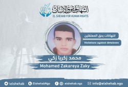 بقاء طبيب الامتياز "محمد زكريا" في السجن رغم صدور عفو بحقه منذ سنوات
