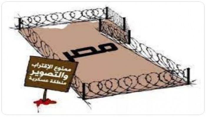 ظهور فاطمة عبد الرحمن المعتقلة من العريش بعد إخفائها قسريا