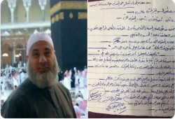 ننشر وصية الشهيد مصطفى القرفش أحد الأبرياء بإعدامات كرداسة