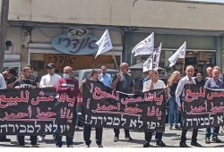 وقفة في يافا المحتلة تحذّر من تغيير ديموجرافي يستهدف العرب
