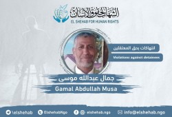 تدهور الحالة الصحية للمواطن جمال عبدالله موسى بسجن برج العرب