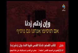 تحذير جديد من "القسام" للعدو الصهيوني