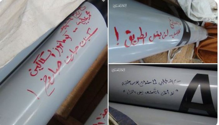 "القسام" تُهدي عدداً من صواريخها إلى أرواح شهداء القدس والضفة