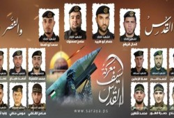 "سرايا القدس" تنعى 19 شهيدا من أبطالها ارتقوا خلال "سيف القدس"