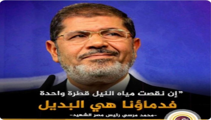 #دماؤنا_هي_البديل يستلهم موقف الرئيس الشهيد في التعامل مع السد الإثيوبي