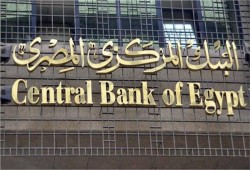 حكومة الانقلاب تقترض 17.5 مليار جنيه من أموال البنوك