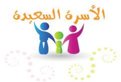 7 نصائح سحرية لحياة زوجية خالية من المشاكل