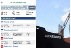 تونس.. اتحاد الشغل يطالب باعتراض سفينة قادمة من الكيان الصهيوني