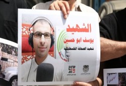 وقفة احتجاجية برام الله تطالب بمحاسبة الاحتلال على جرائمه بحق الصحفيين