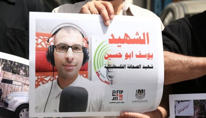 وقفة احتجاجية برام الله تطالب بمحاسبة الاحتلال على جرائمه بحق الصحفيين