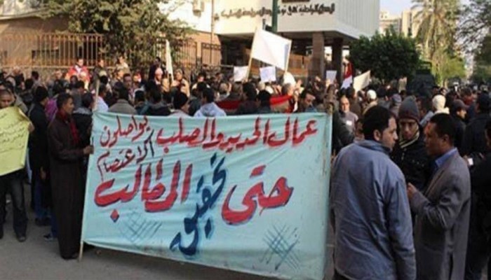 إغلاق مصنع الحديد والصلب يثير ضجة على مواقع التواصل الاجتماعي