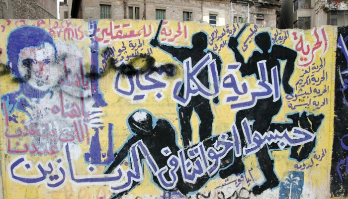 63 منظمة حقوقية تدعو نظام الانقلاب لإنهاء القمع ووقف تنفيذ أحكام الإعدام
