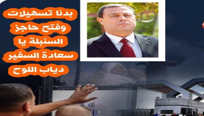 فلسطينيون يناشدون سفيرهم بالقاهرة التدخل لتيسير دخولهم غزة من معبر رفح
