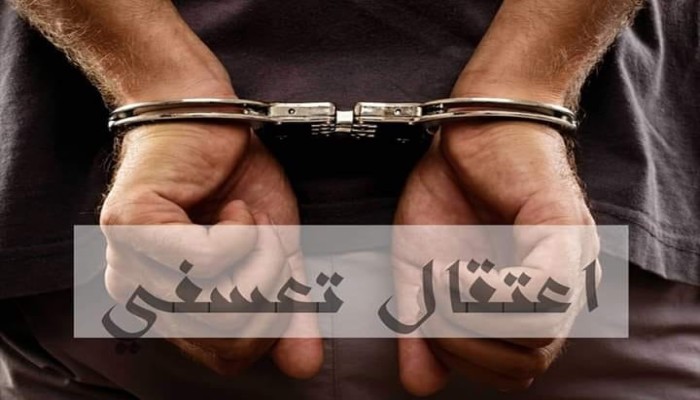 داخلية الانقلاب بالشرقية تُخفي 4 مواطنين قسريا بديرب نجم