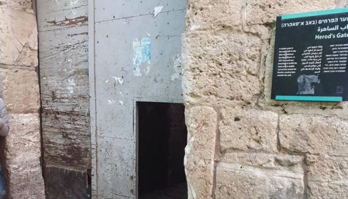 الاحتلال يغلق شوارع في البلدة القديمة بالقدس لتنظيم مارثون تهويدي