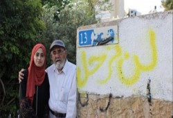 عائلة الكرد المقدسية: اعتقال أبنائنا لن يزيدنا إلا إصرارًا وعزيمة