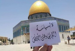 الاحتلال أبعد 13 موظفًا عن الأقصى منذ مطلع 2021