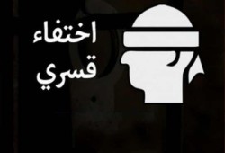 بعد إخفائه أربعة أيام.. ظهور المعتقل وائل صبيح والنيابة تحبسه 15 يوما