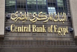 حكومة الانقلاب تقترض 17.5 مليار جنيه لترقيع عجز الموازنة