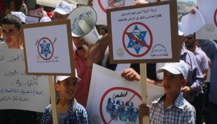 حملة فلسطينية تدعو لمقاطعة بضائع الاحتلال الصهيوني