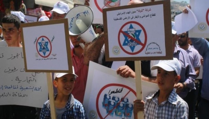 حملة فلسطينية تدعو لمقاطعة بضائع الاحتلال الصهيوني