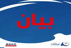 تونس.. حركة النهضة تتهم الرئيس بخرق الدستور