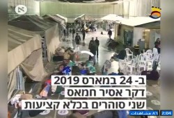 اعتداء وحشي على الأسرى الفلسطينيين بسجن النقب