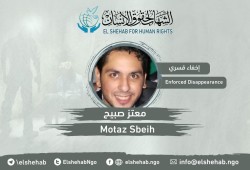 داخلية الانقلاب تخفي الشاب معتز صبيح بعد قرار الإفراج عنه