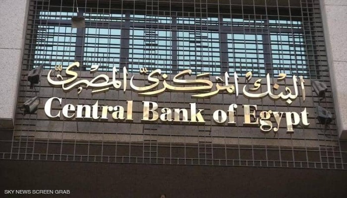 حكومة الانقلاب تقترض 16.5 مليار جنيه لسد عجز الموازنة