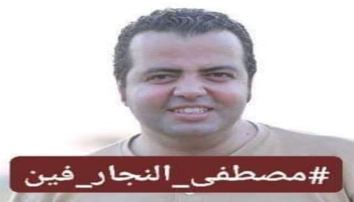 1000يوم على إخفاء د. مصطفى النجار قسريا