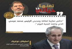 نجل الرئيس الشهيد يشكر الصادعين بالحق في ذكرى اغتياله