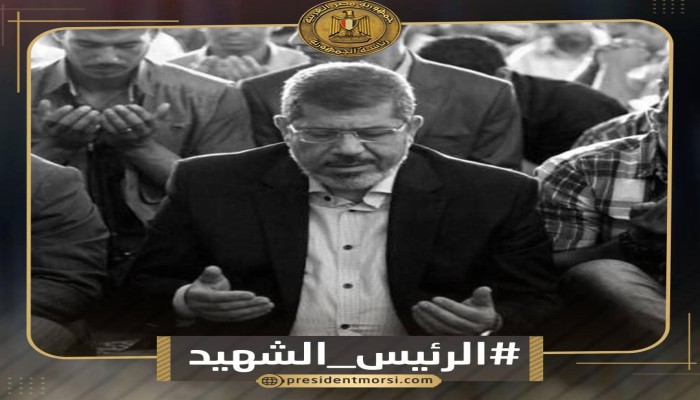 مرسى شهيد الأقصى وفلسطين
