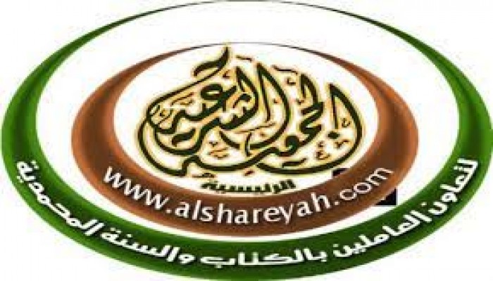 الحرب على الدعوة الإسلامية.. مطالبة بحل الجمعية الشرعية وأنصار السنة