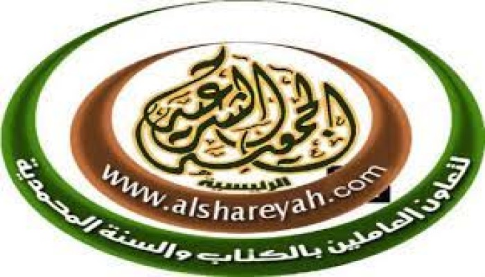 الحرب على الدعوة الإسلامية.. مطالبة بحل الجمعية الشرعية وأنصار السنة
