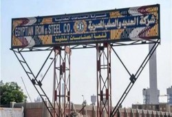 نظام الانقلاب يبدأ تقسيم أراضي شركة الحديد والصلب لبيعها للمستثمرين