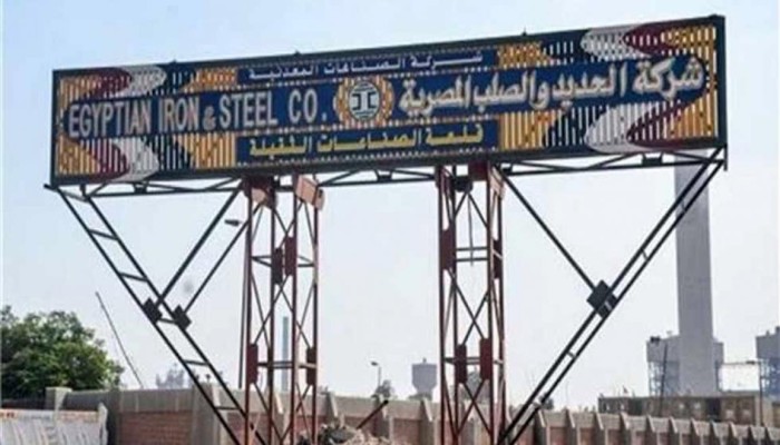 نظام الانقلاب يبدأ تقسيم أراضي شركة الحديد والصلب لبيعها للمستثمرين