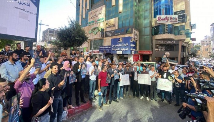 مظاهرة في الخليل تنديداً باغتيال المعارض السياسي نزار بنات
