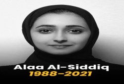 مؤسسة مرسي للديمقراطية تعزي بوفاة الحقوقية آلاء الصديق