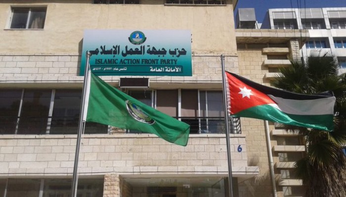 الأردن.. حزب جبهة العمل الإسلامي يدين افتتاح سفارة للاحتلال بأبوظبي