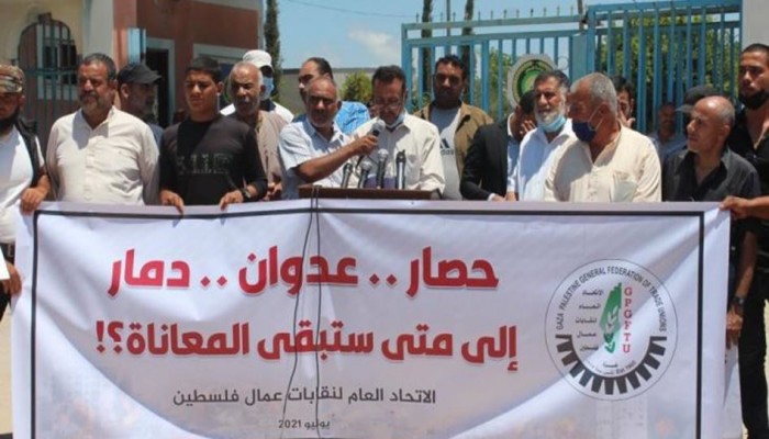 نقابات العمال تحذر من كارثة إنسانية بغزة