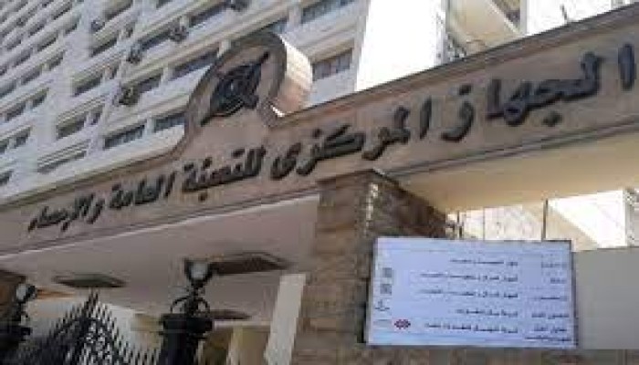 التعبئة والإحصاء: 14.9% زيادة وفيات مصر في النصف الأول من 2021