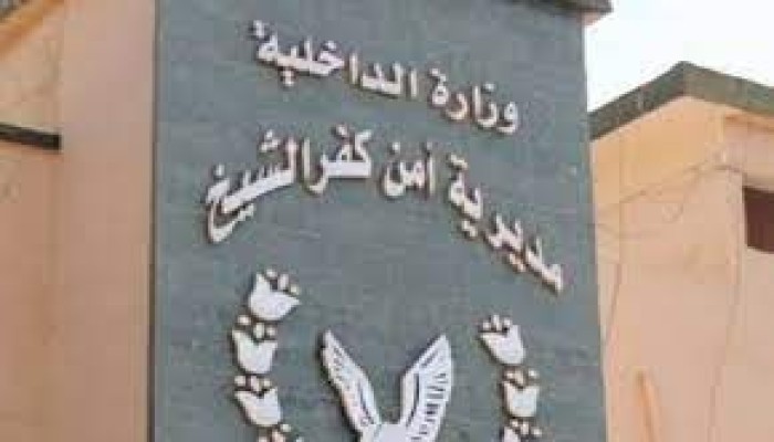 منع الطعام والدواء عن سجناء معتقل قوات الأمن بكفر الشيخ