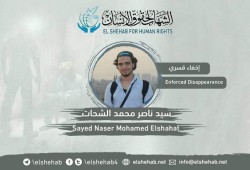 وفاة والد الطالب سيد ناصر المختفي قسريا بعد 3 سنوات من البحث عن نجله