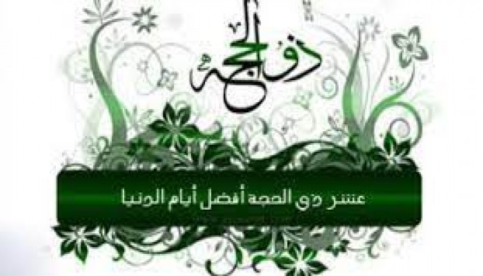 برنامج ومشروع للعشر الأوائل