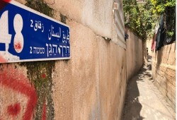 حي البستان يقاوم التهجير والإخلاء