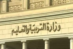 تسريب امتحان اللغة العربية لطلاب الثانوية العامة